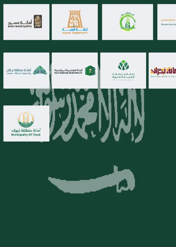 Flag Band: Saudi Arabian Provinces 🇸🇦 by @Prebaxung92728