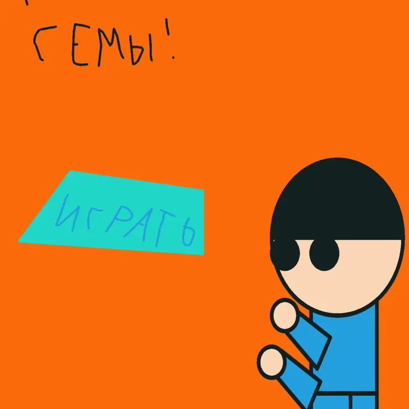 Game by @KidGames19