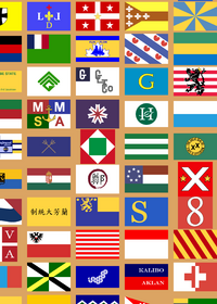 Flag band: Miscellaneous Flags [MY TAKE]