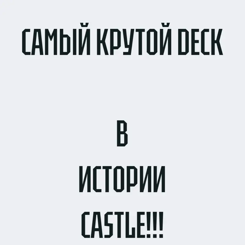 Game by @Seko_ru