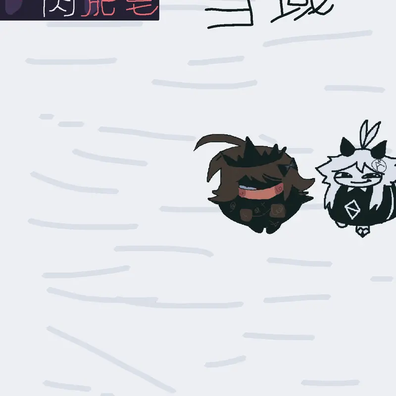 Game by @Fpe_fan69