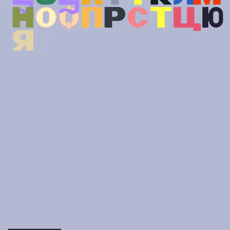Game by @ford_focus_HALLOWEEN