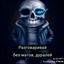 bigbanana_pencil2 avatar