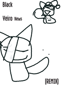 Cookie e yeiro c