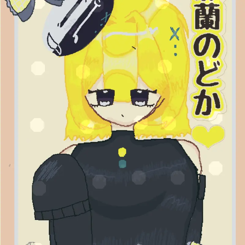 Game by @X_-_mitsuki_-_X