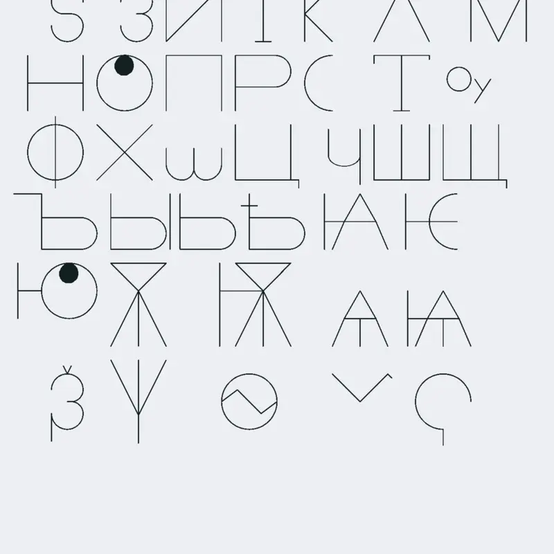 Game by @TailLetterAnew