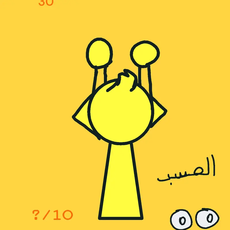 Game by @missre