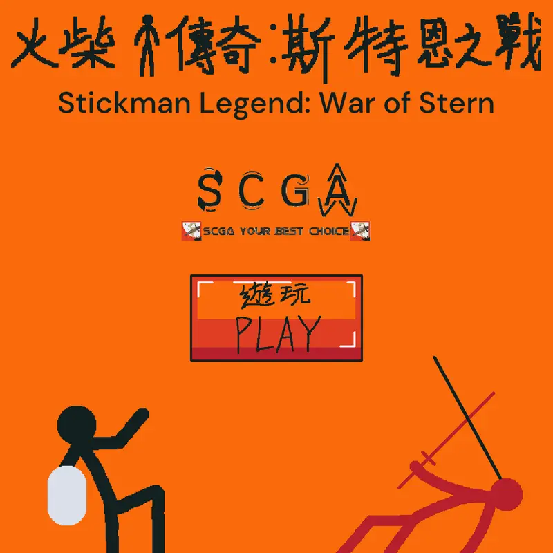 Game by @StickSCGA7760