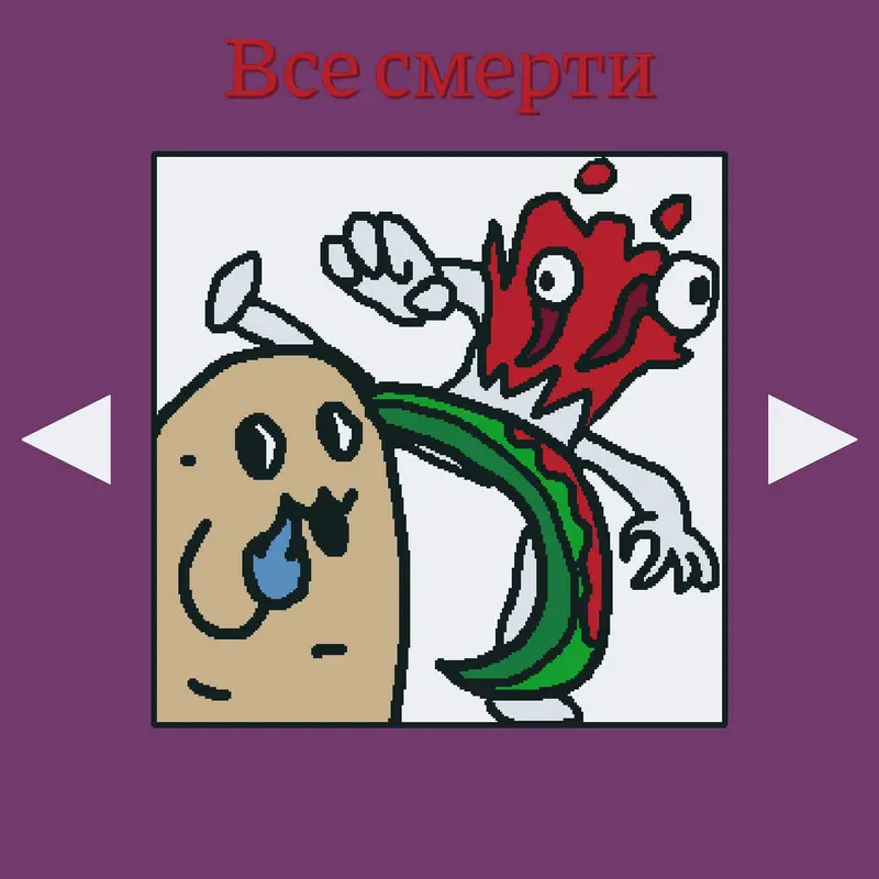 Game by @HACKER2007