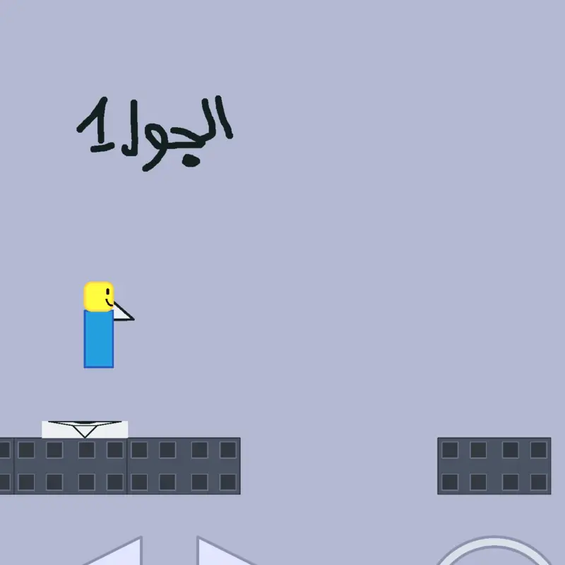 Game by @aelmgk