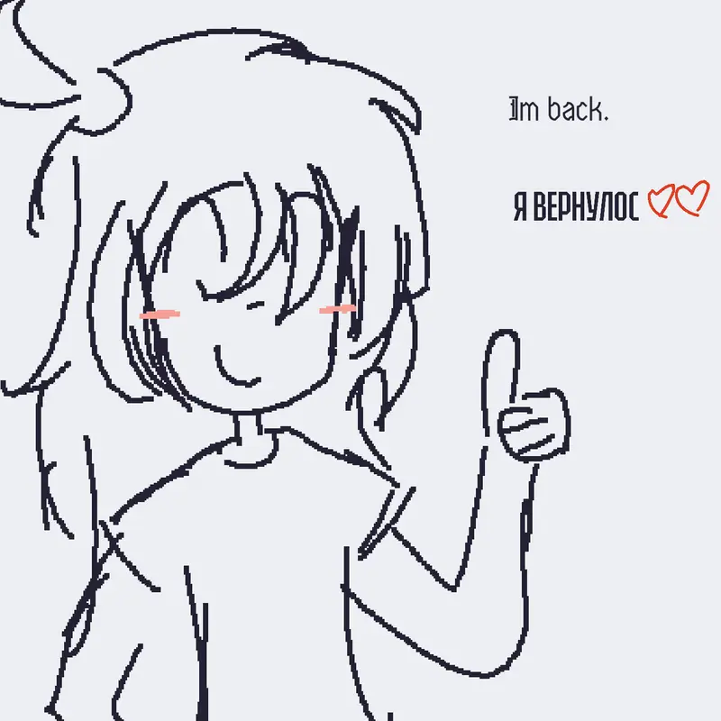 Game by @Sofochka_XD