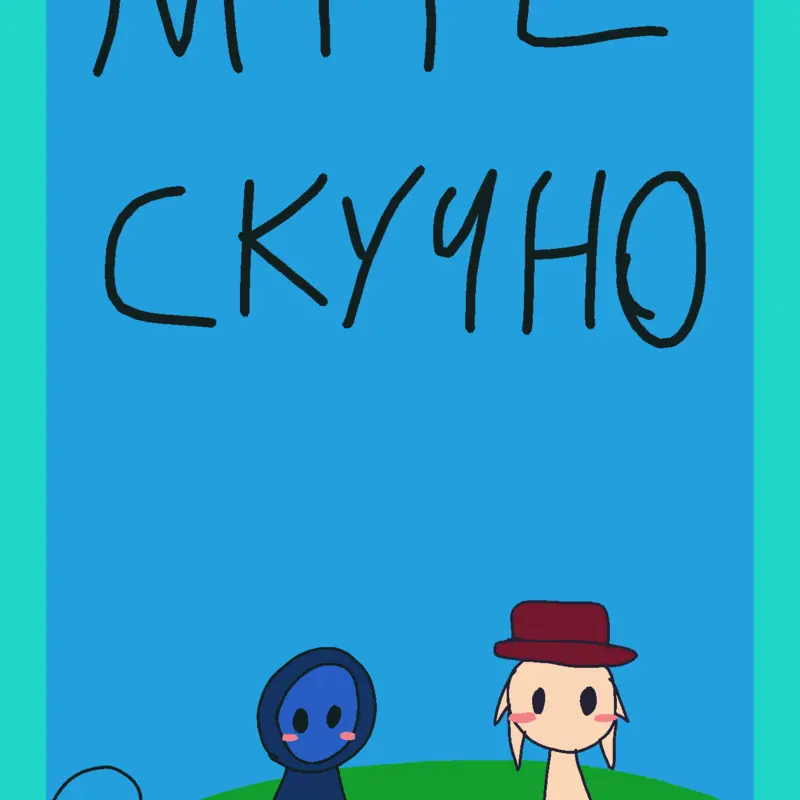 Game by @GAAabbiekotik666
