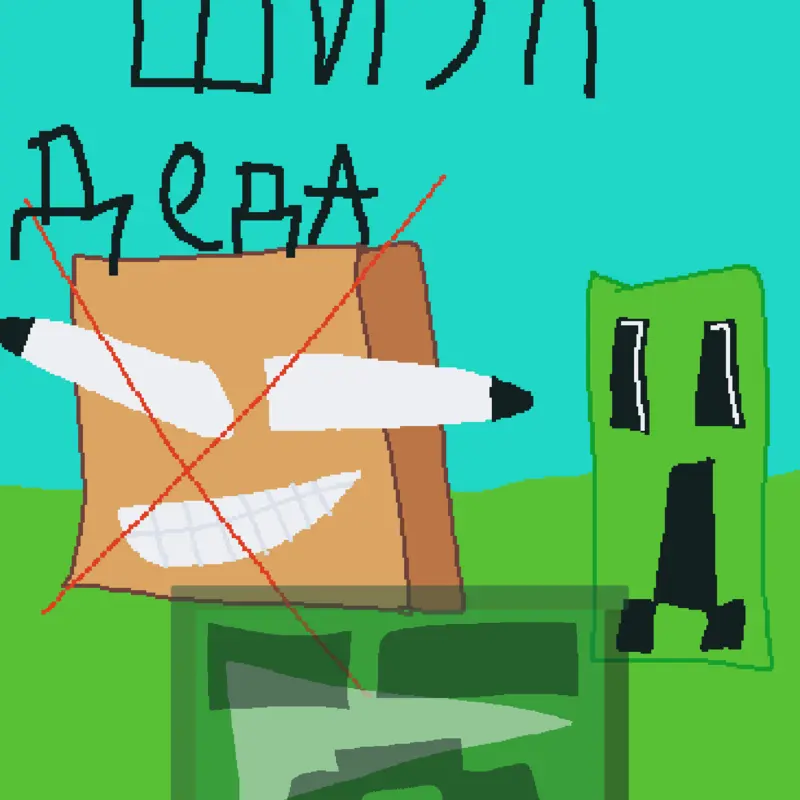 Game by @sperdolot1