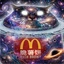 cosmic_fan_intercept avatar