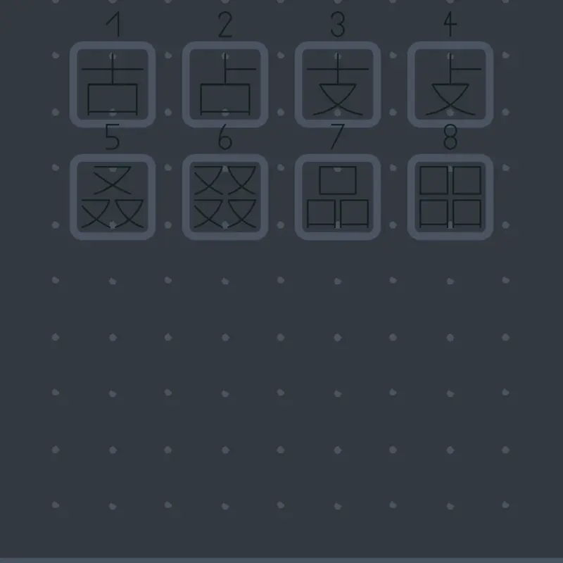 Game by @grayens