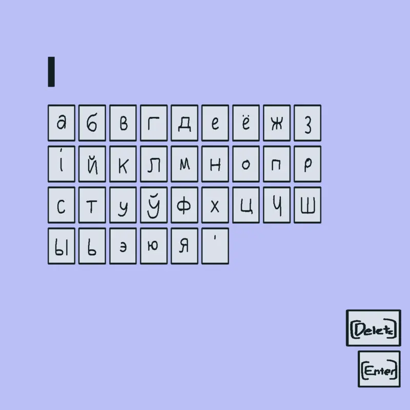 Game by @dddderrf