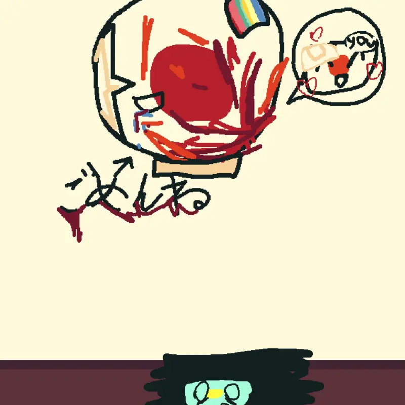 Game by @IrisChan