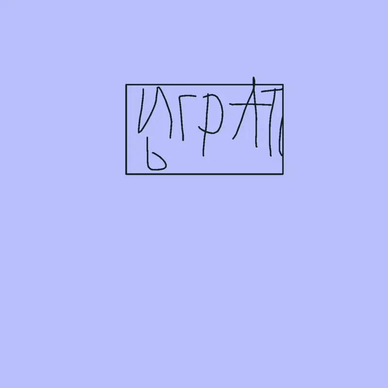 Game by @kitaets_chinamana