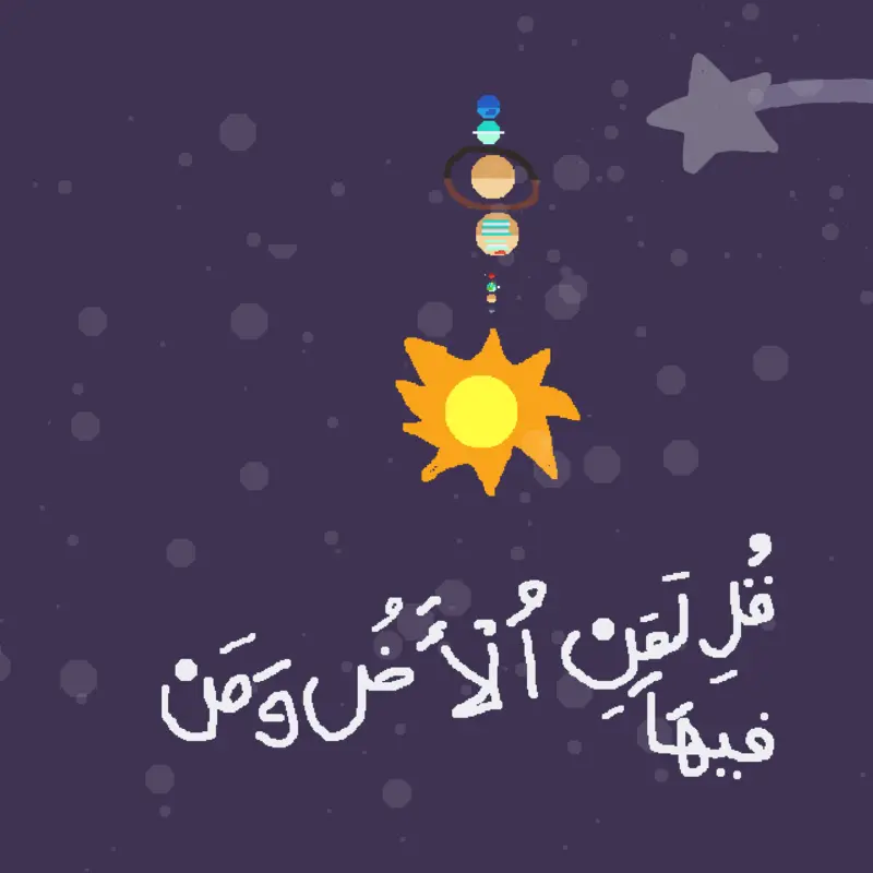 Game by @ibrahim_125