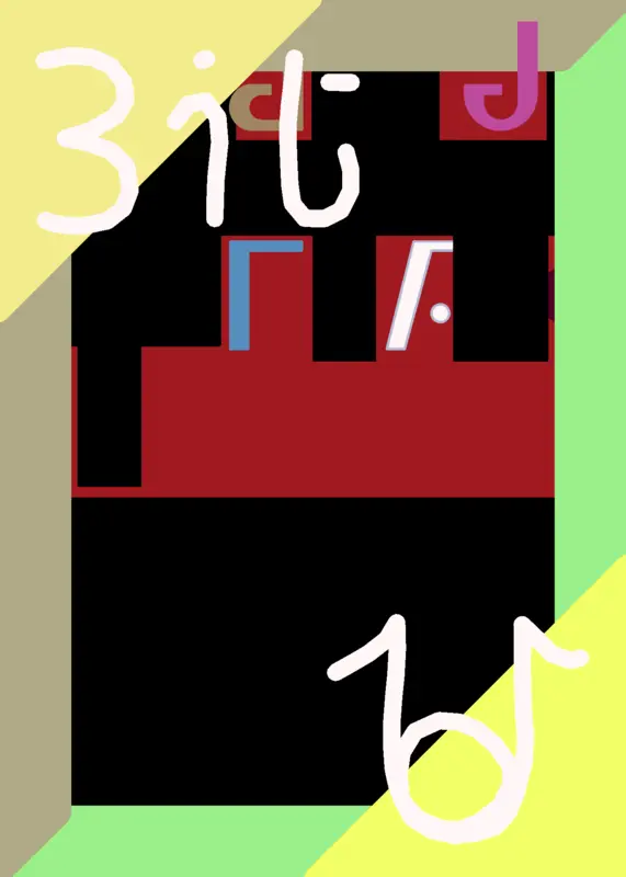 Game by @FacebankMan_Halloween