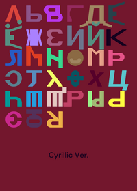 Alphabet