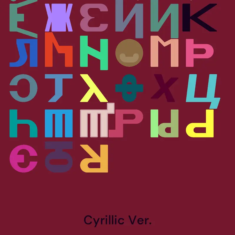 Alphabet by @Francisco2026Pyramixed