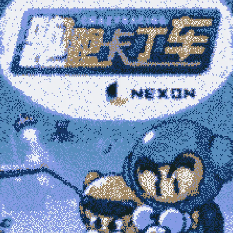 Nexon by @cubascube