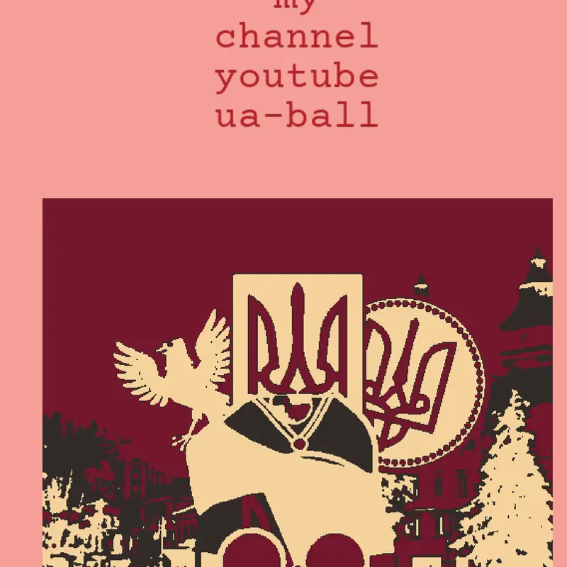 Game by @UA-ball