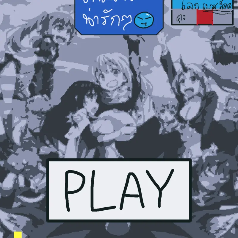 Game by @HappyHalloween_145