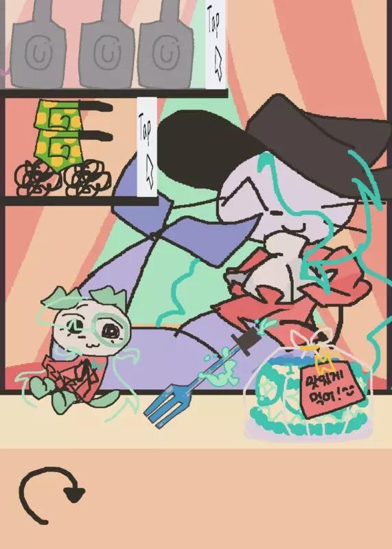 Game by @old_Wenda