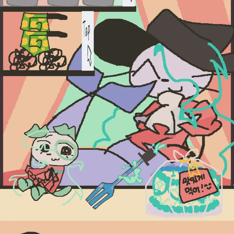 Game by @old_Wenda