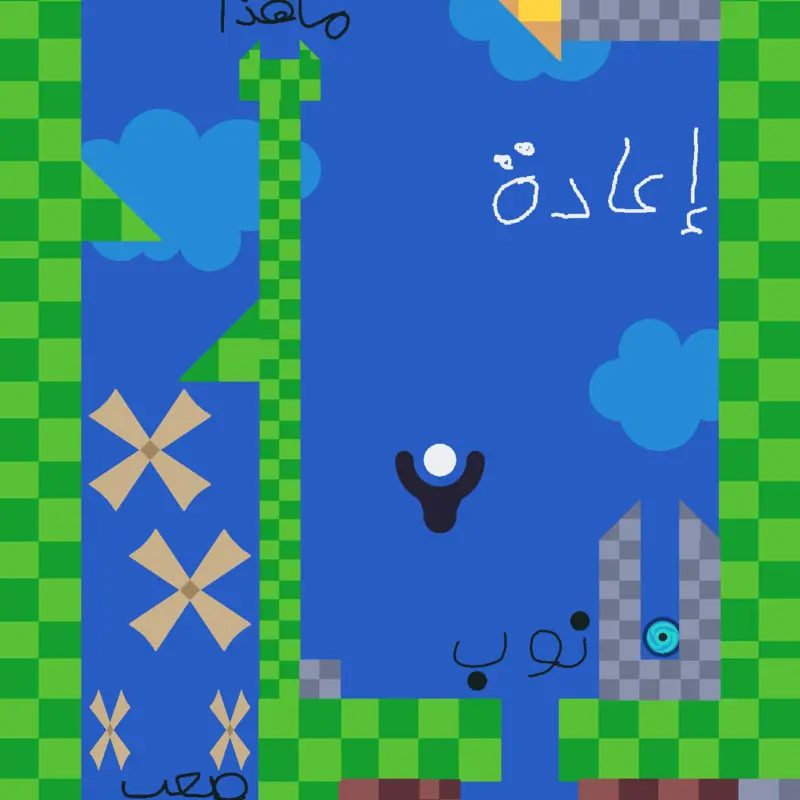 Game by @GAMER_AMEER