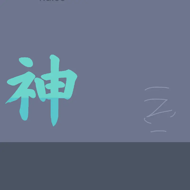 Game by @-C4NN1B4L-_