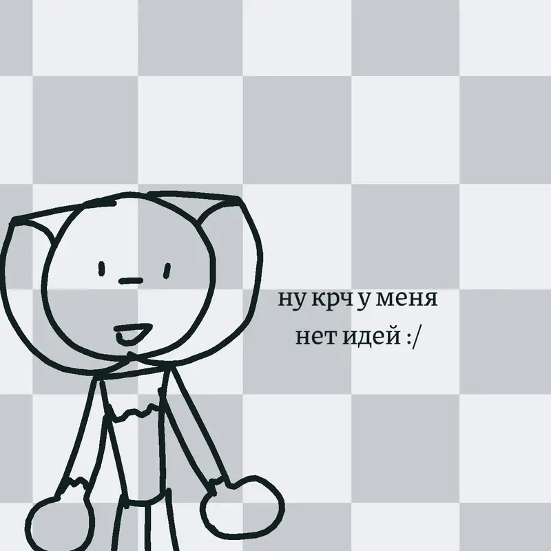 Game by @-_IM_FILA_-