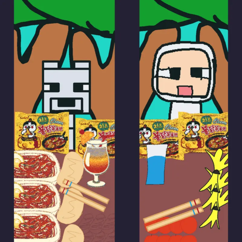 Game by @UMFADOAKINOS