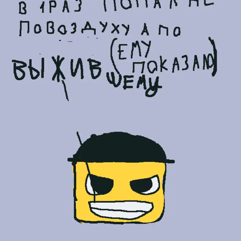 Game by @devestof3xabuser