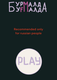 Sound