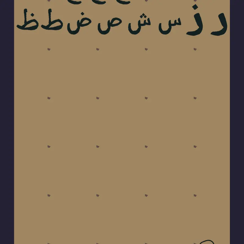 Game by @SulfurCube321