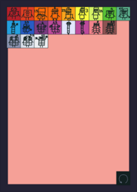 added voices and removed brain rot and added...