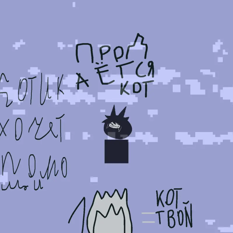 Game by @artli