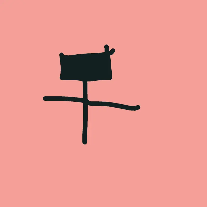 Game by @KanyshaC