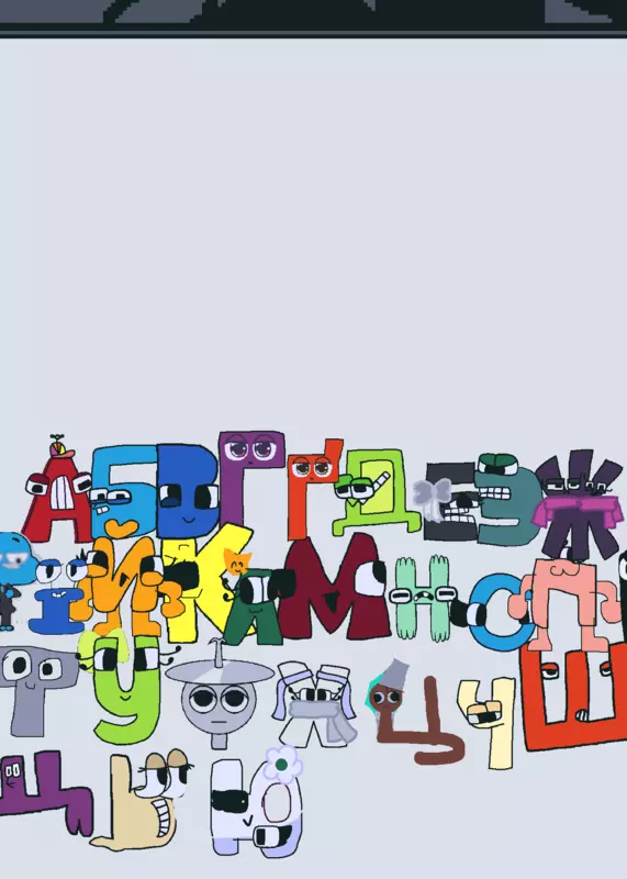Cyrillic Letters 2 by @Xerpy_357_AUTTP