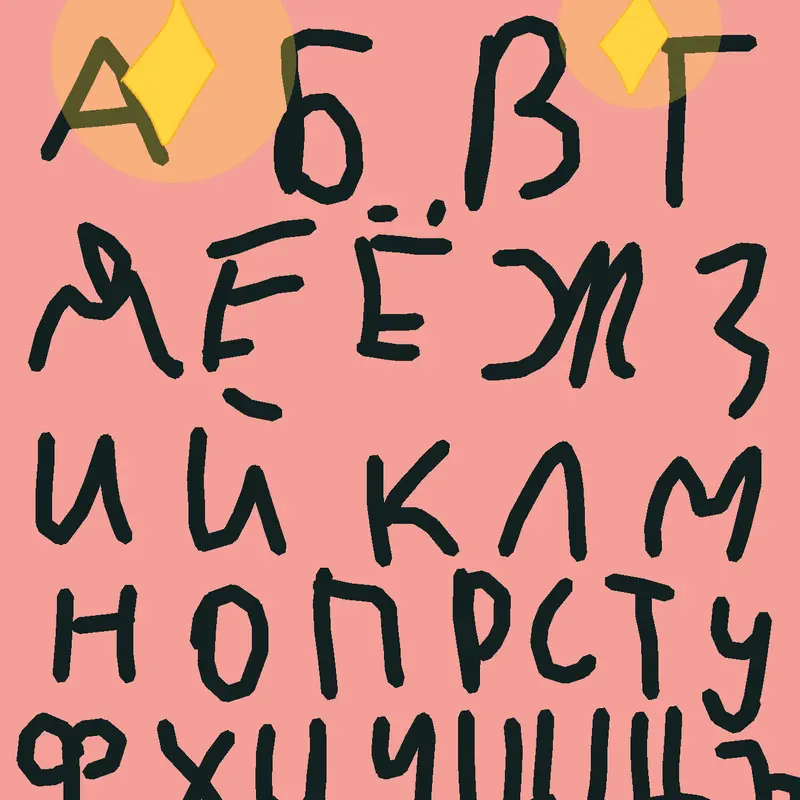 Game by @Profilywui