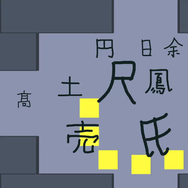 Game by @faizrendraxhunter