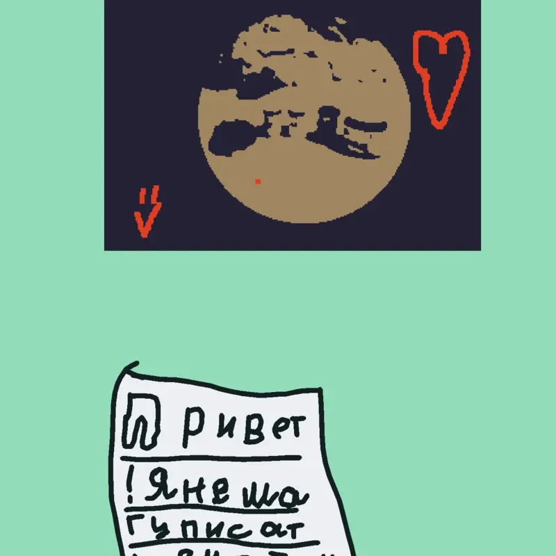 Game by @Helpme9388