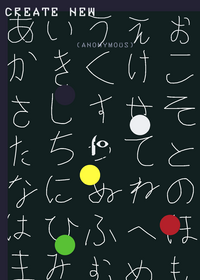 considering japnese kanji letters