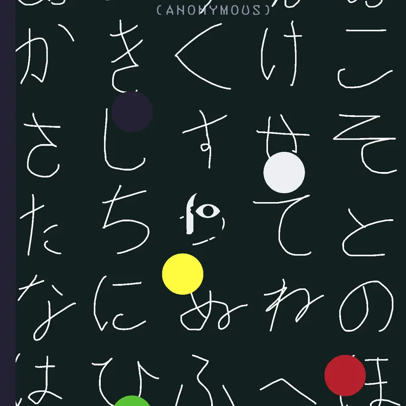 Game by @Guilthiam50SOLARBALLS