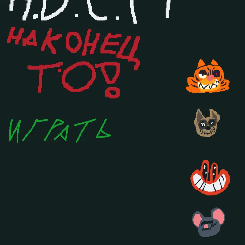 Game by @kiwiq