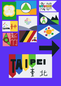 Taiwan county city danb galf