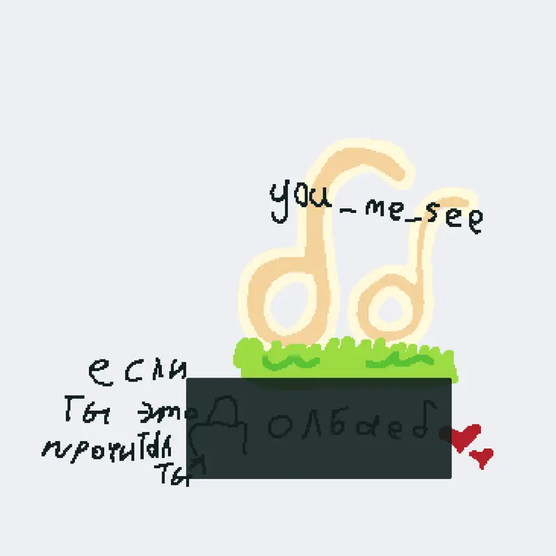 Game by @you_me_see